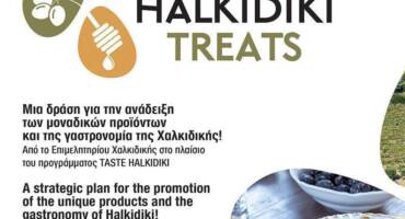 Gastronomic Conference “Halkidiki Treats”, Halkidiki Chamber, May 2023, Organized by: Chef Stories