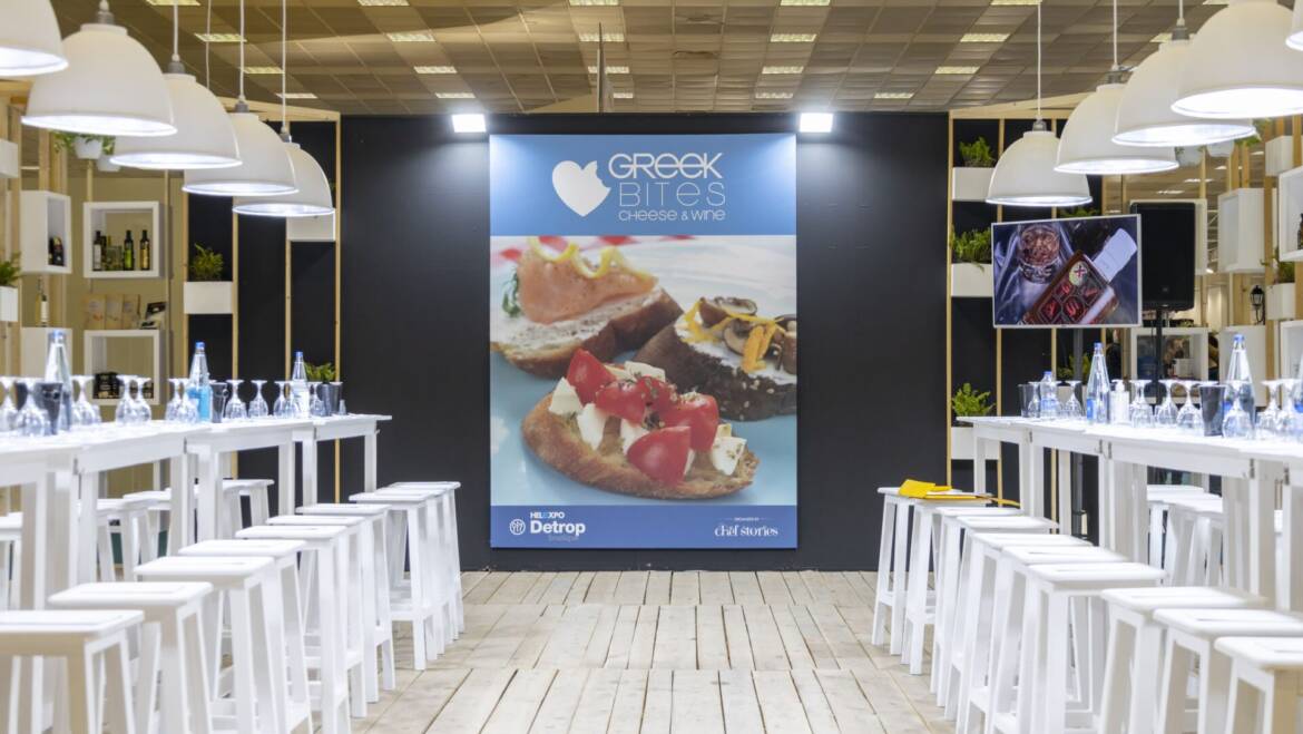 Detrop Boutique 2022, Greek Bites, Απρίλιος 2022, Διοργάνωση: Chef Stories