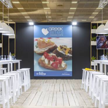 Detrop Boutique 2022, Greek Bites, Απρίλιος 2022, Διοργάνωση: Chef Stories