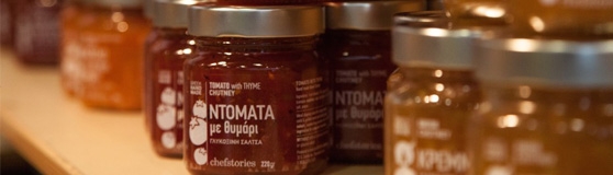 Post to popaganda.gr – The gourmet jams of an advertising executive and a biologist