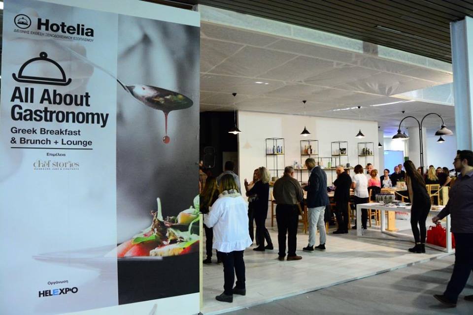 33rd Hotelia, November 2017, Thessaloniki ALL ABOUT GASTRONOMY, Organized by Chef Stories
