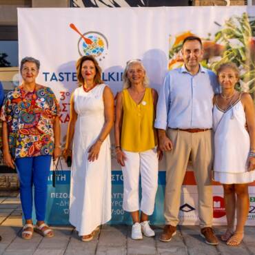 3ο Taste Halkidiki Festival, Πολύγυρος, Αύγουστος 2023, Διοργάνωση: Chef Stories