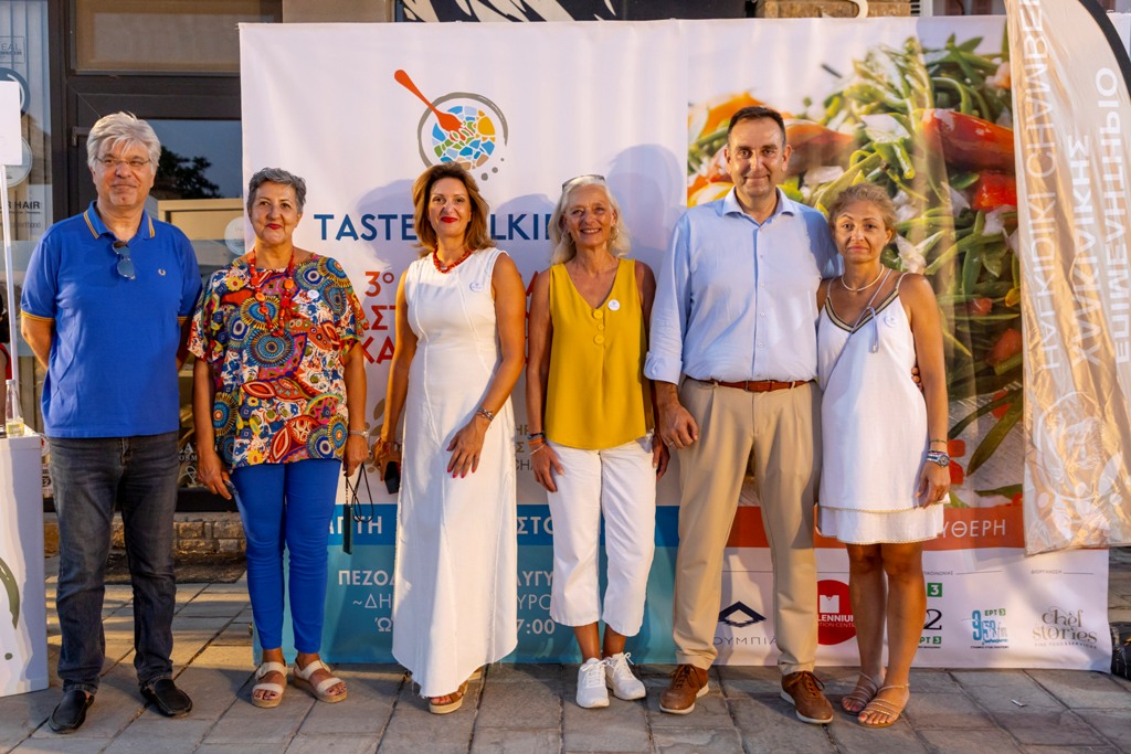 3ο Taste Halkidiki Festival, Πολύγυρος, Αύγουστος 2023, Διοργάνωση: Chef Stories