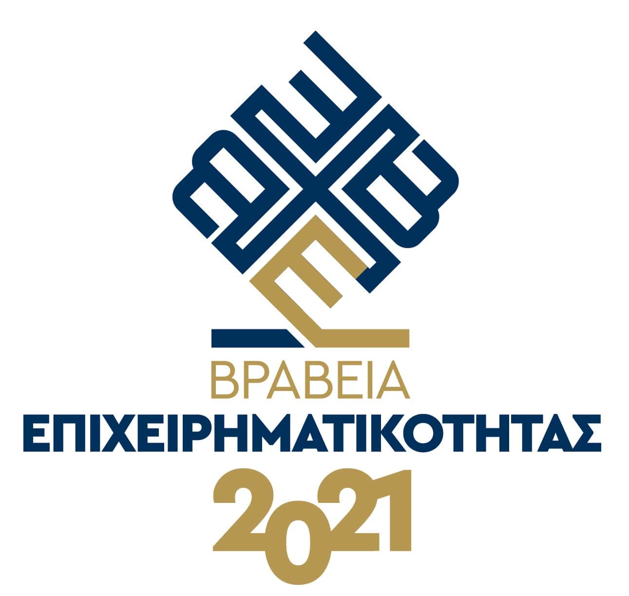 Business Awards 2021, Halkidiki Chamber, September 2021, Organized by Chef Stories