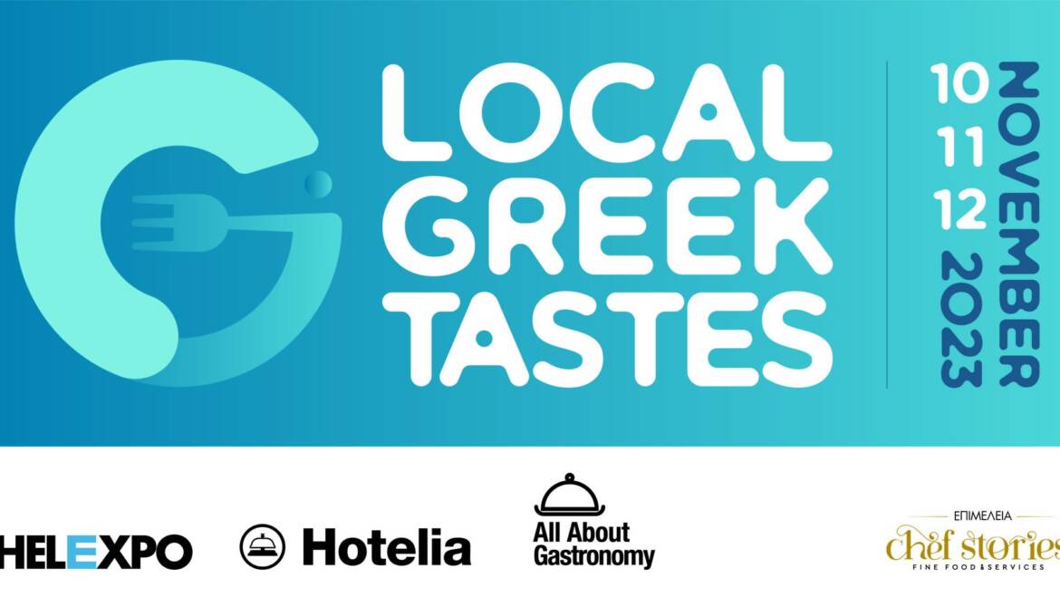 Hotelia 2023, All About Gastronomy, Local Greek Tastes, Νοέμβριος 2023, Διωργάνωση: Chef Stories.