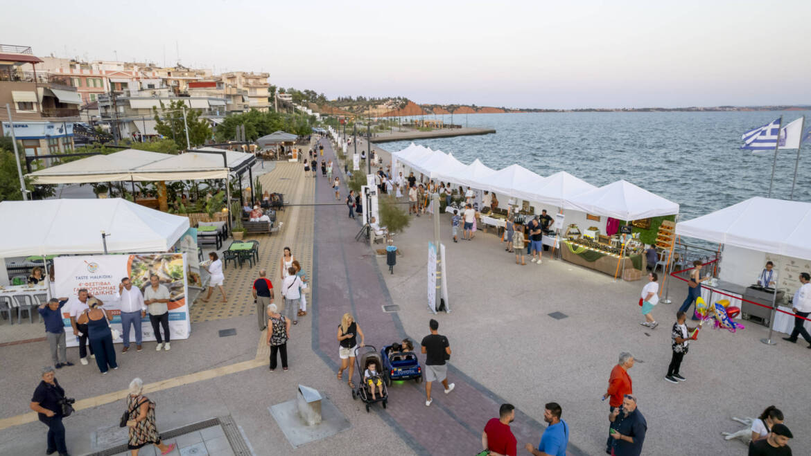 4ο Taste Halkidiki Festival, Νέα Μουδανιά, Ιούλιος 2024, Διοργάνωση: Chef Stories